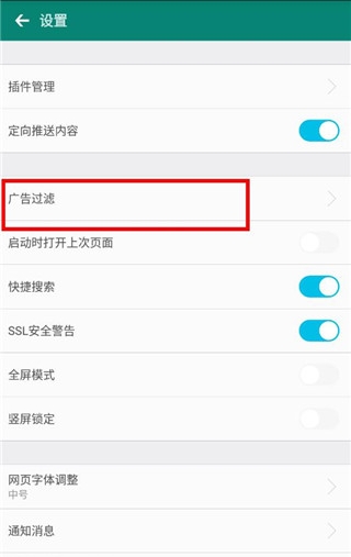 卡卡浏览器