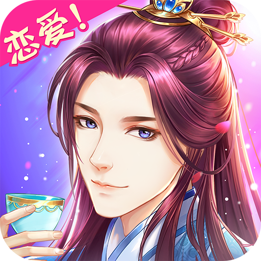 穿越之锦绣缘 26.0