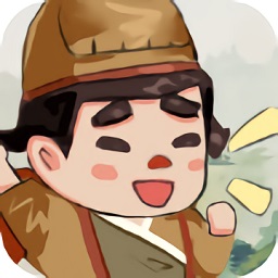 古代商业街游戏ios版 v3.8.9
