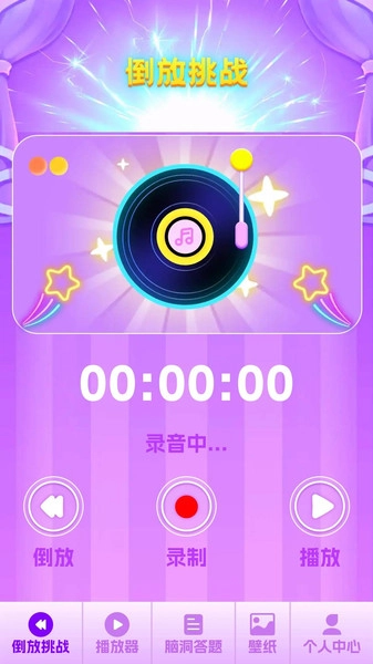 歌题联盟