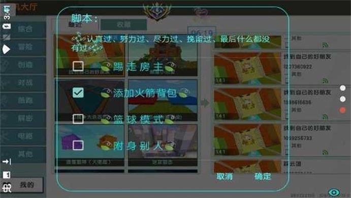 小扳手辅助器最新版