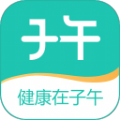 子午医生 v1.0.0