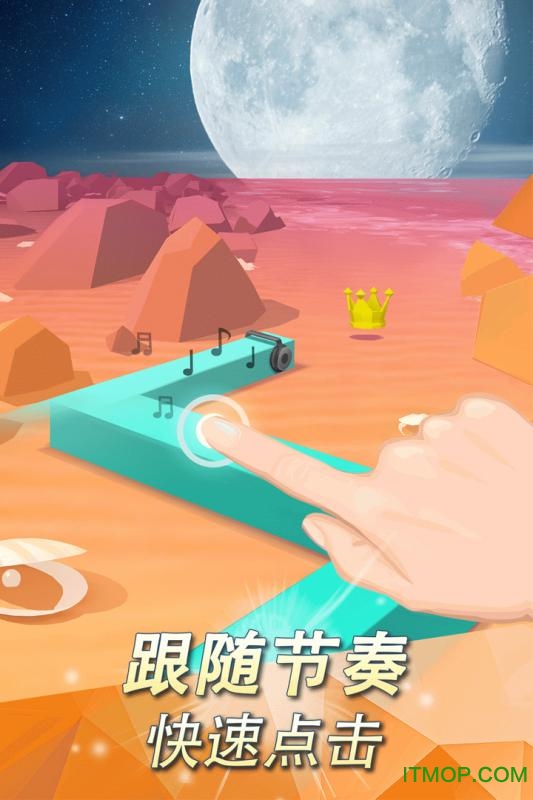 跳舞的线饭制dlfc