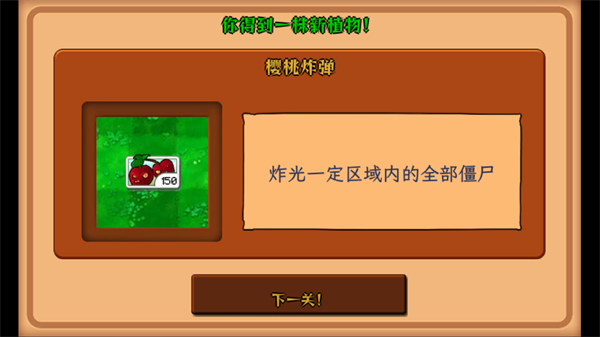 飞宵大战僵尸 飞宵大战僵尸