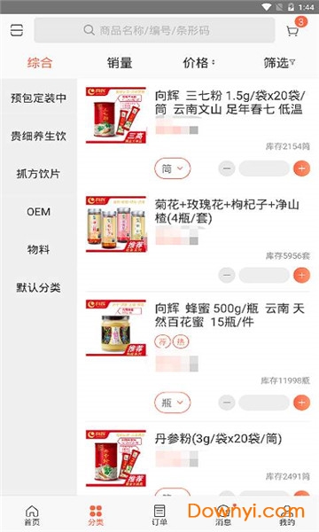 向辉中药