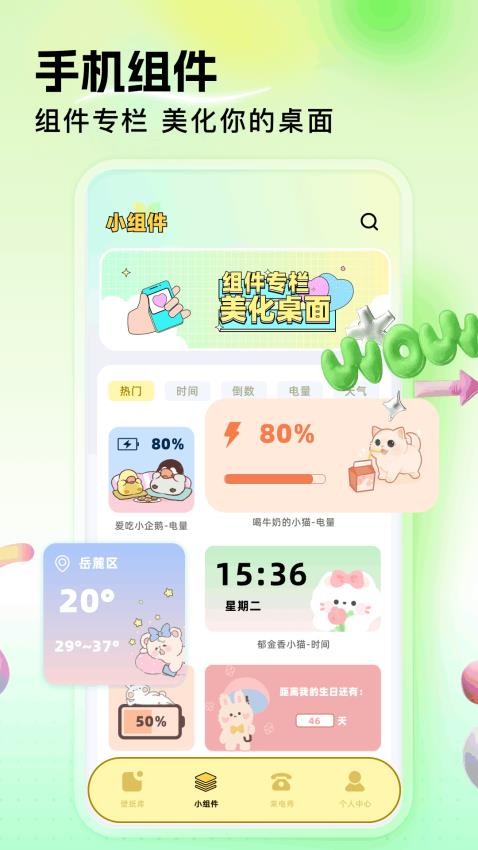 手机图库家