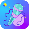 变声器增强版 v1.0.0