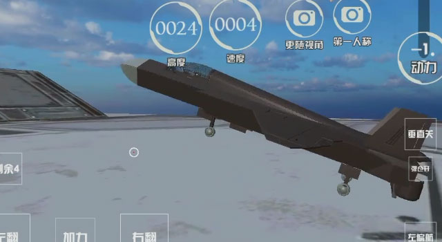 我的战舰