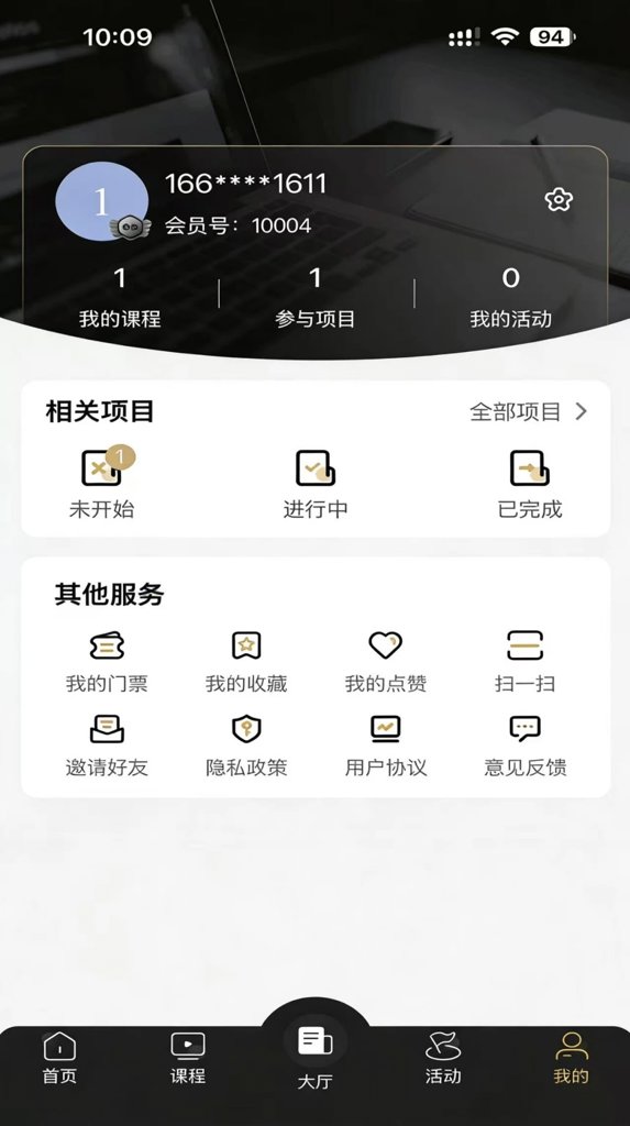 玫瑰克隆