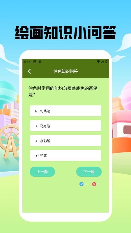 捏脸酱崽 捏脸酱崽