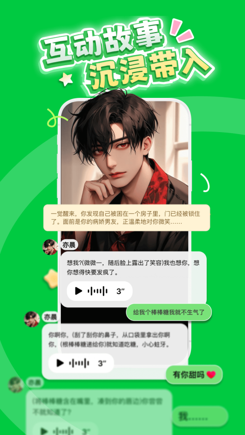 造梦次元2024旧版本安装免费手机版 造梦次元2024旧版本安装免费手机版