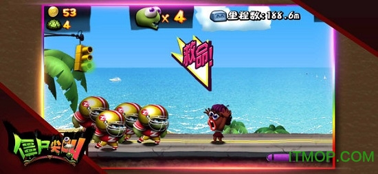 僵尸尖叫app