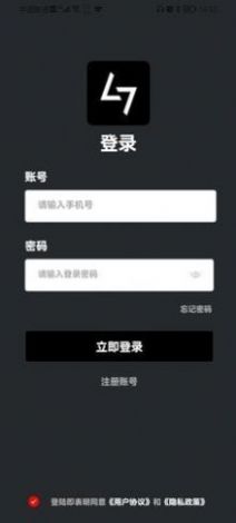 七级宇宙app官网版