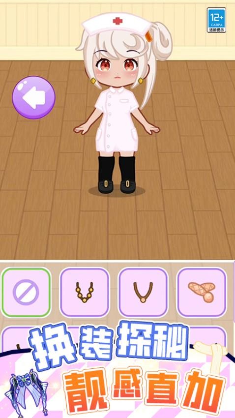 美人妆