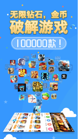 黑科技封号软件