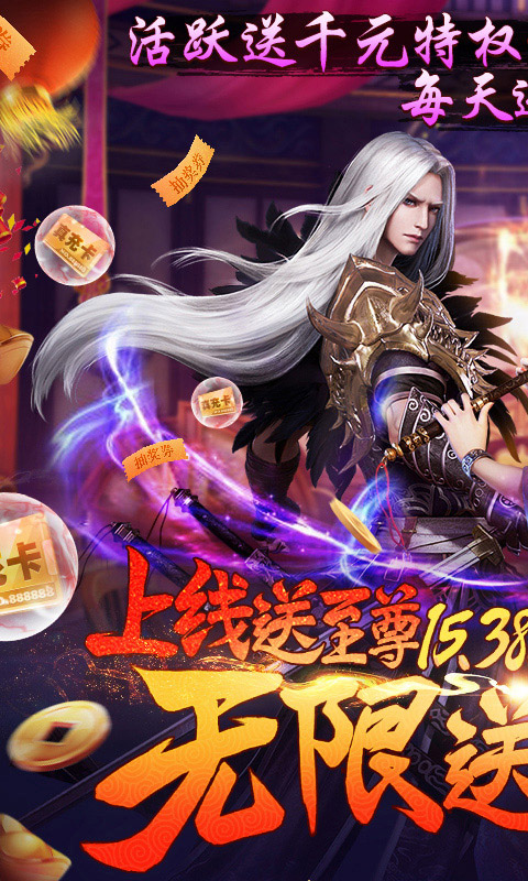江湖故人福利版 江湖故人福利版