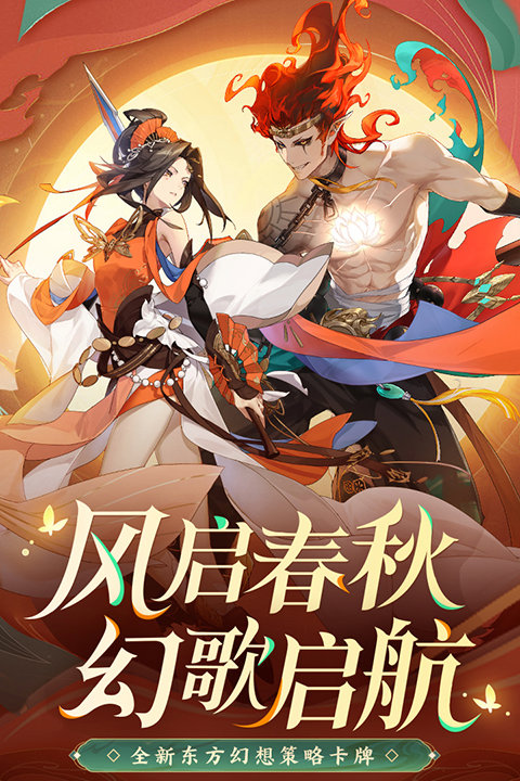 启明幻歌 启明幻歌