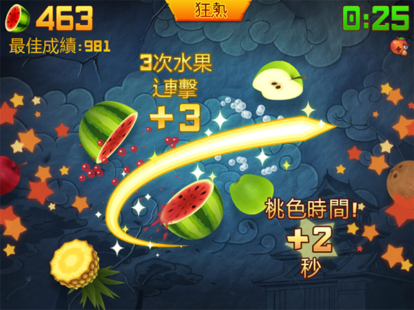 水果忍者 水果忍者