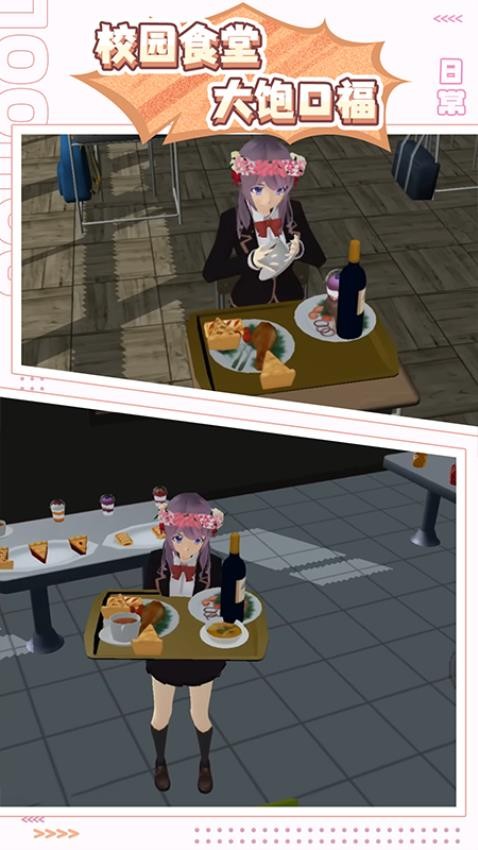 樱花公主