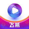 飞燕短视频 v1.8.2