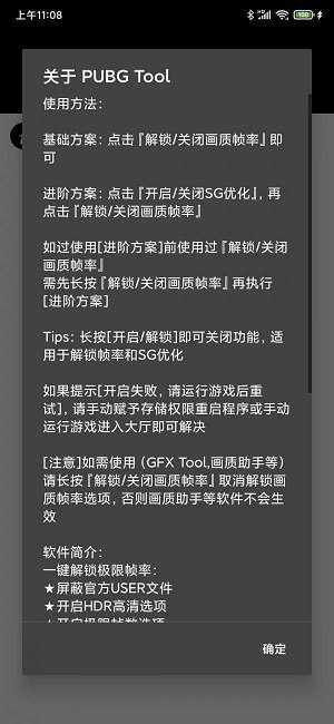 120帧+超高清免费