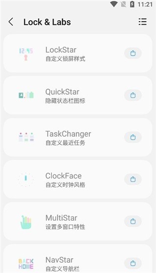 samhelper三星工具箱