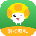 蘑菇星球app赚钱 v1.1.0