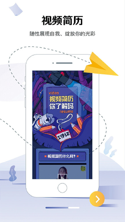 u掌大app