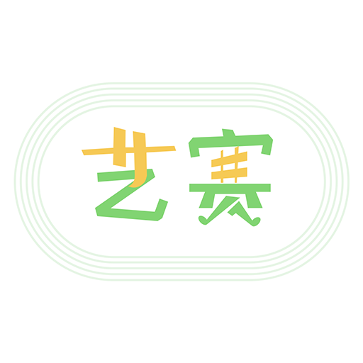 艺赛宝 v1.1.1