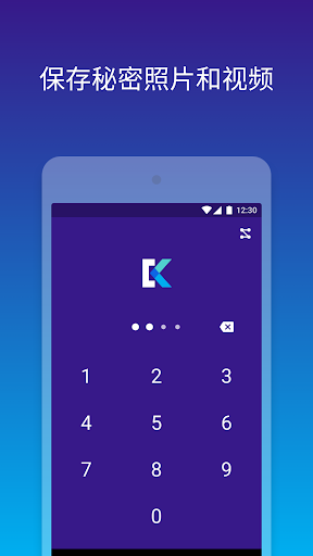 keepsafe高级版本破解(图片视频隐藏) keepsafe高级版本破解(图片视频隐藏)