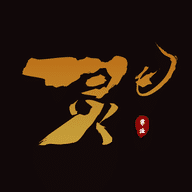 灵飞书法 v1.0.0