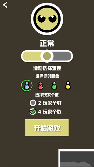 双人竞技场