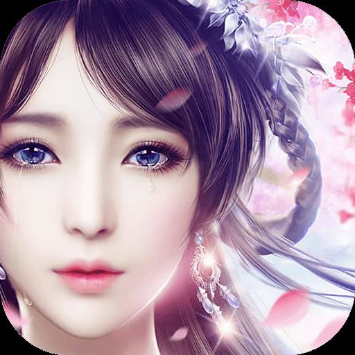 寒冰玲珑 1.0.0