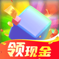 消消刷刷乐 2.8.9
