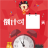 生命倒计时器(Life Countdown) v11.2