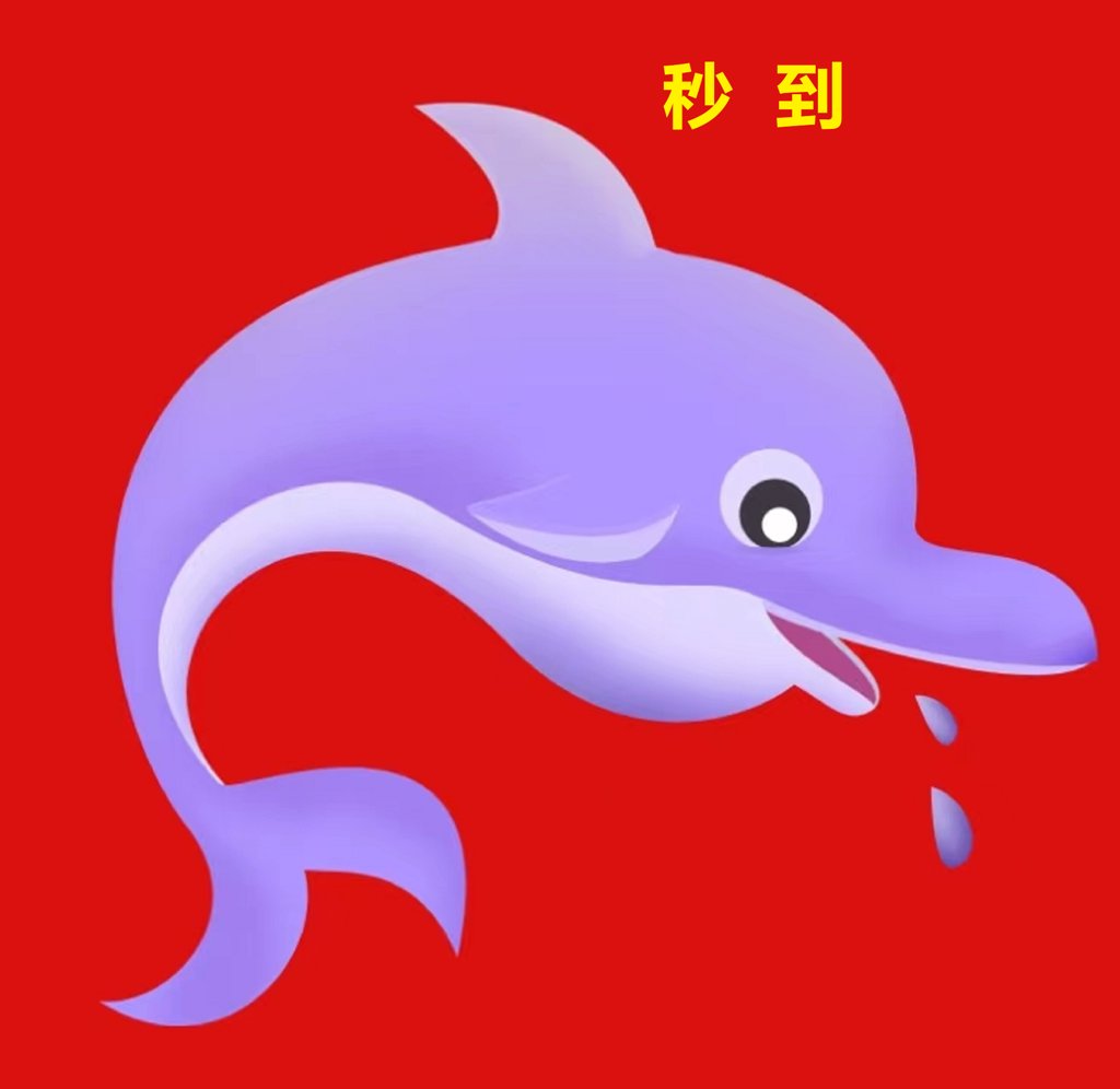 一跃千里 1.2.21