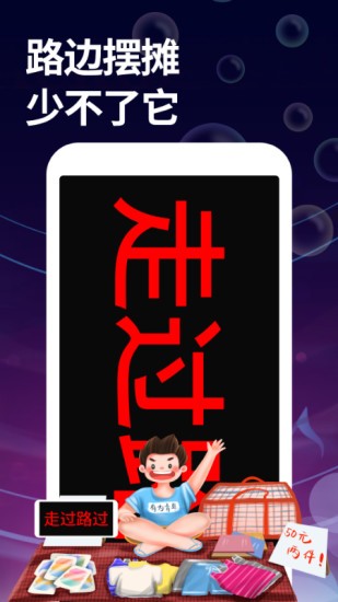 字幕大师 字幕大师