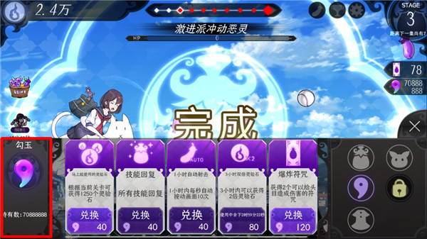 女孩模拟 女孩模拟