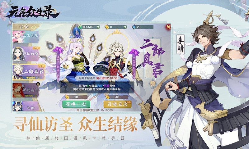 元气 元气