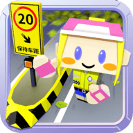 收费站模拟器 1.0.246