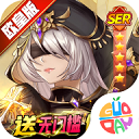 苍之女武神 1.0.0