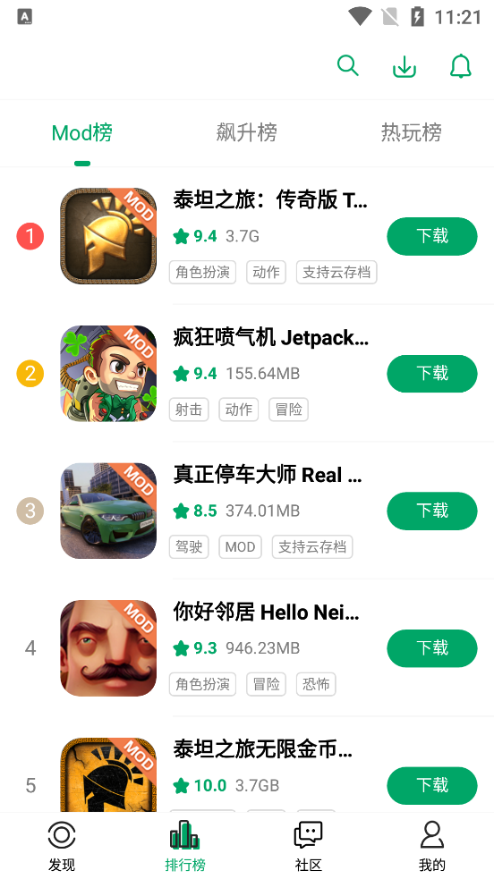 纽扣助手
