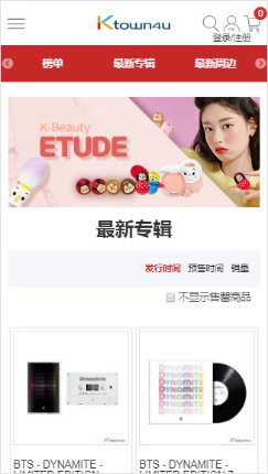 Ktown4u最新版