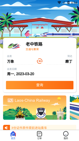 tickle kuri游戏最新手机版 tickle kuri游戏最新手机版