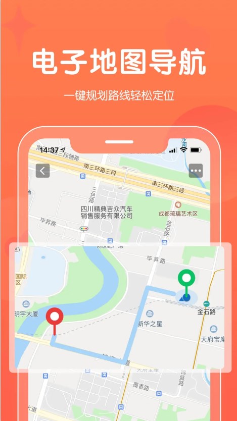 找我请柬