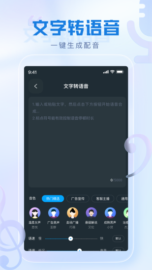 瞬火 瞬火