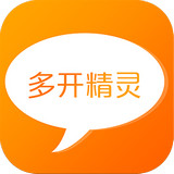 微信多开精灵 1.3