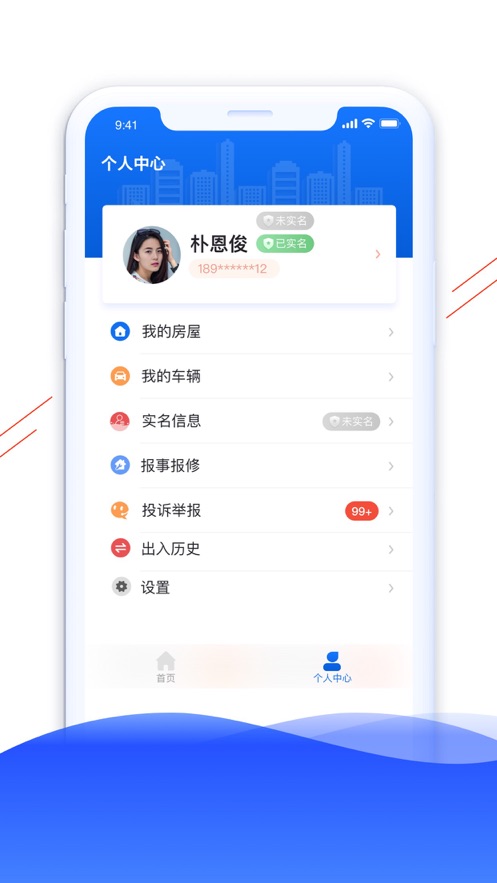 幸福 幸福