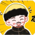 四爷盒 v1.0