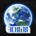 奥维四维地图 v1304
